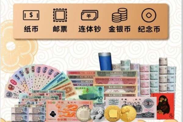 常德鼎城区回收金银币