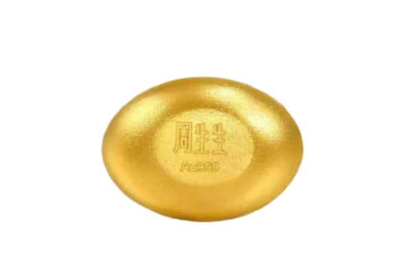 常德鼎城区回收黄金豆子
