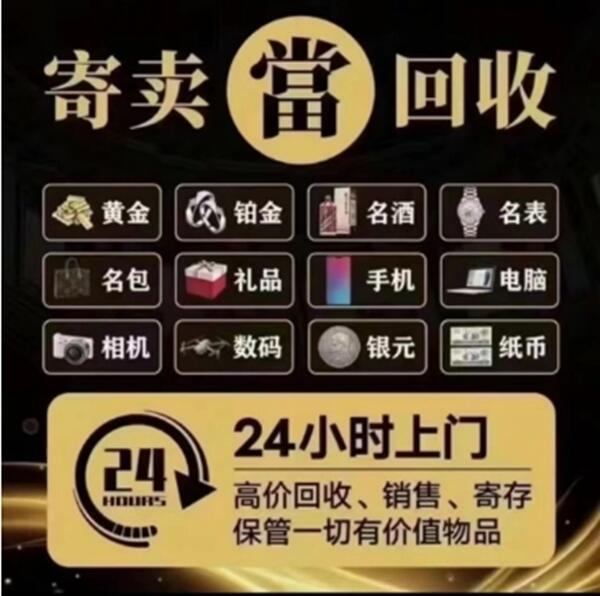 常德鼎城区抵押汽车